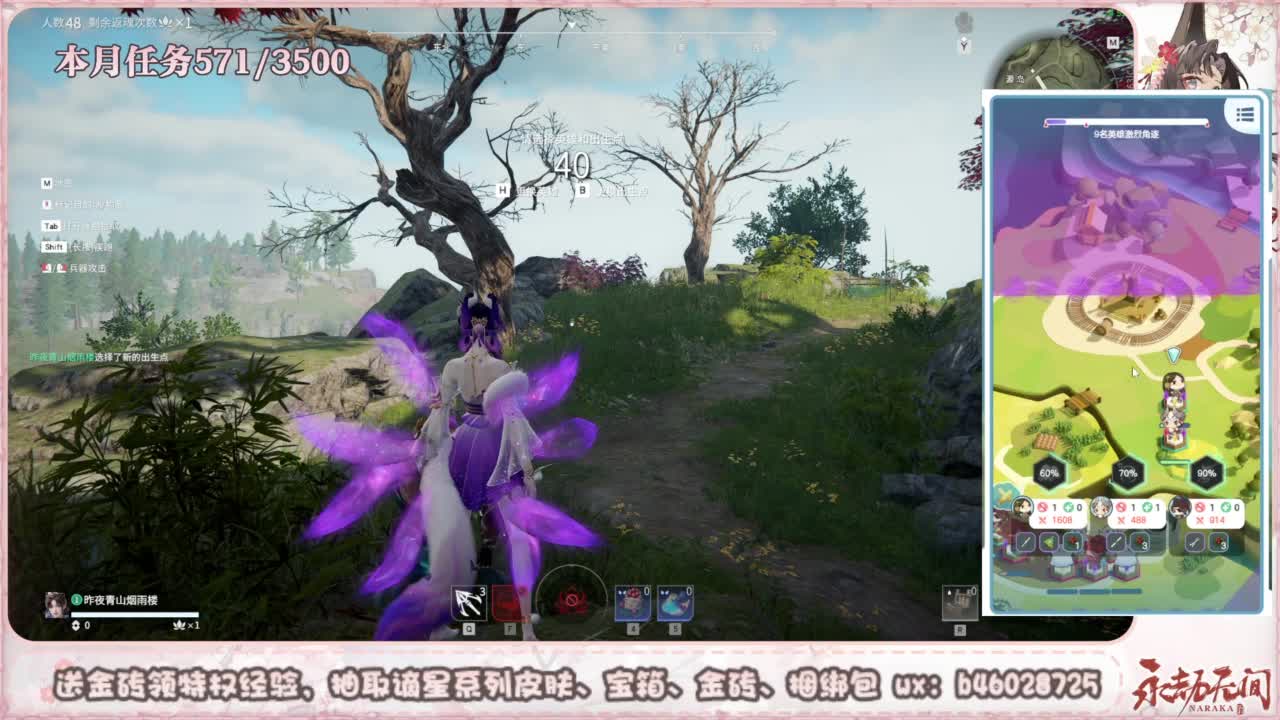 接所有任务 第6段