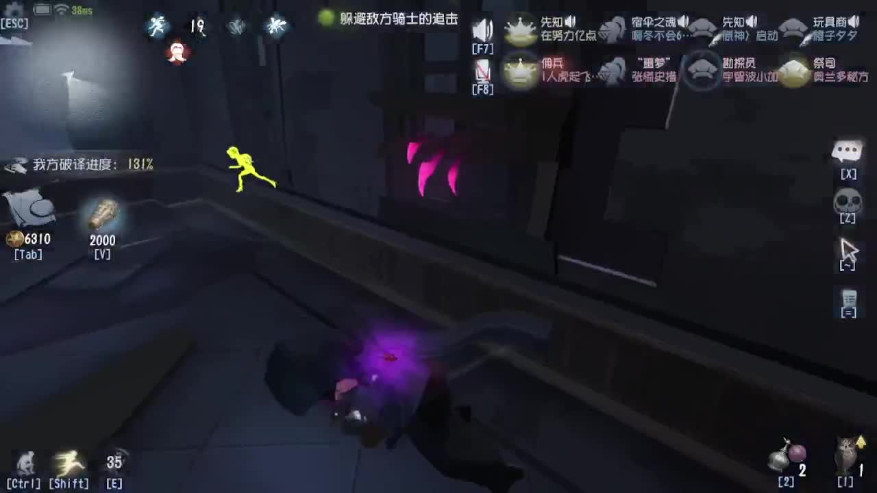 中秋快乐~ 第6段