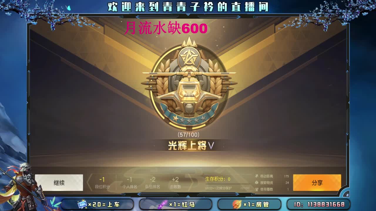 大家中秋 幸福 快乐。 第1段
