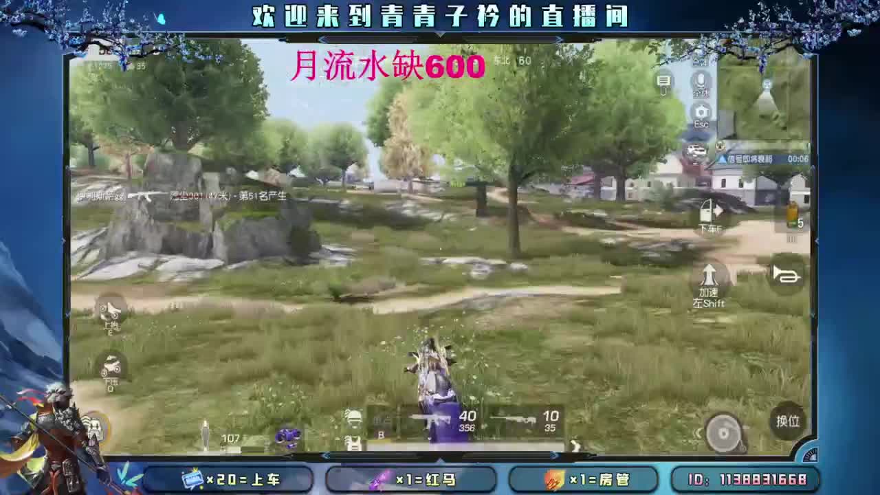 大家中秋 幸福 快乐。 第2段