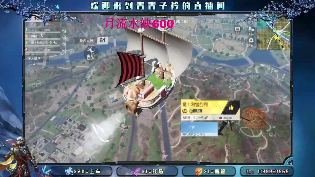 大家中秋 幸福 快乐。 第4段