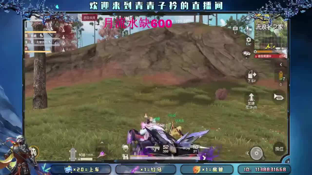 大家中秋 幸福 快乐。 第5段