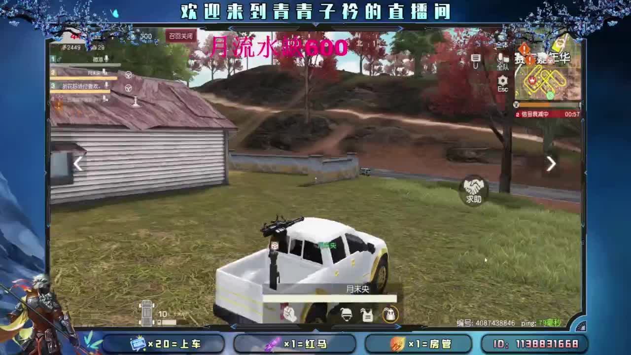 大家中秋 幸福 快乐。 第7段