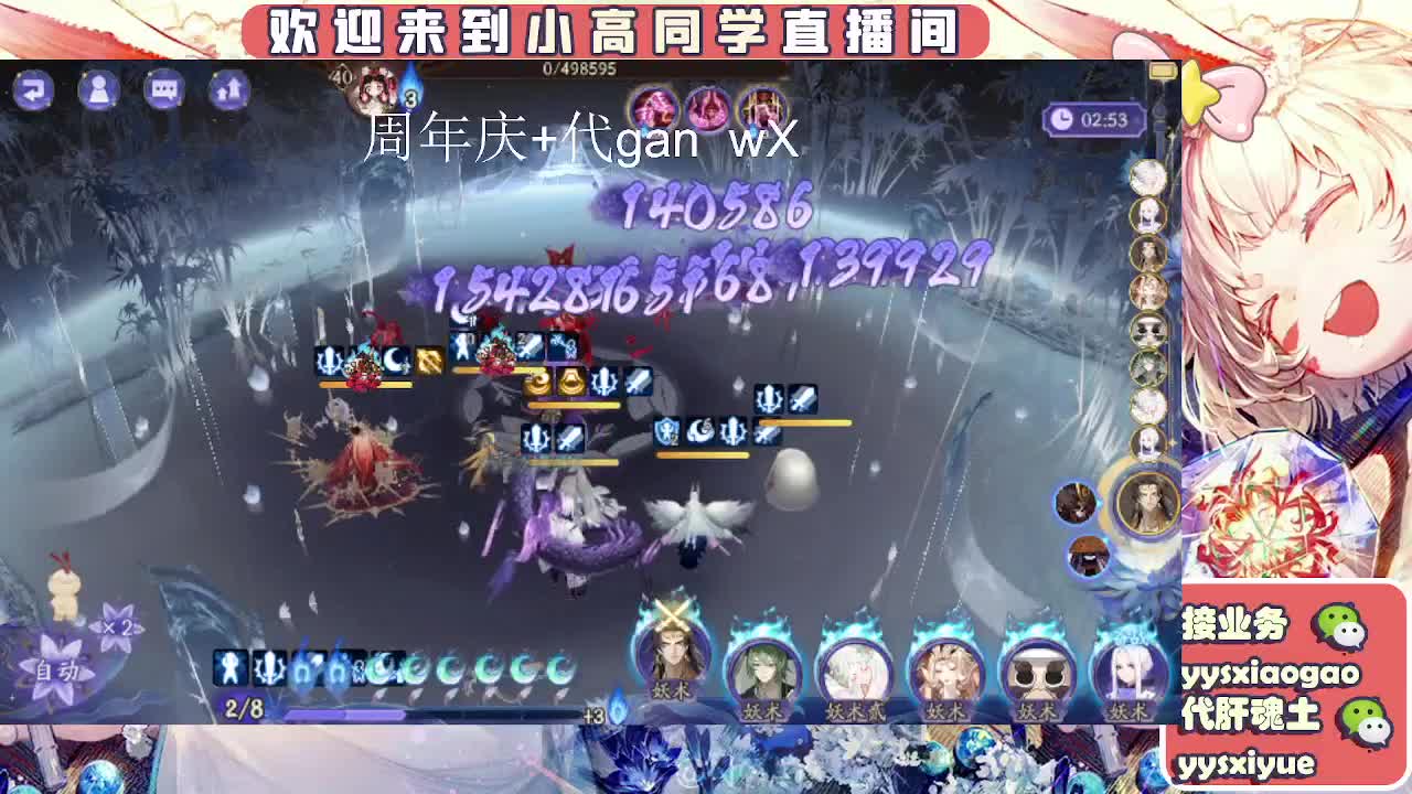 接周年庆999 第10段