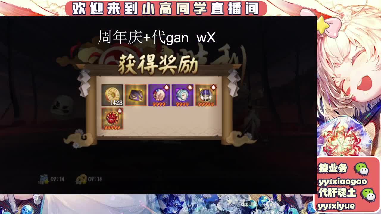 接周年庆999 第12段