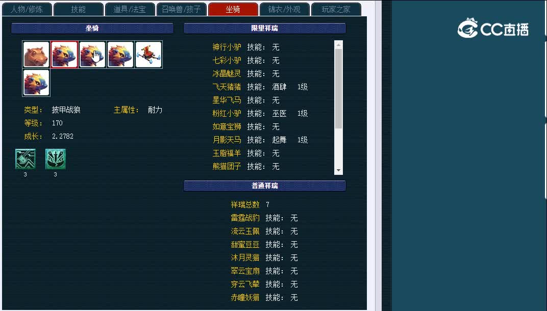 175东方明珠608魔王寨