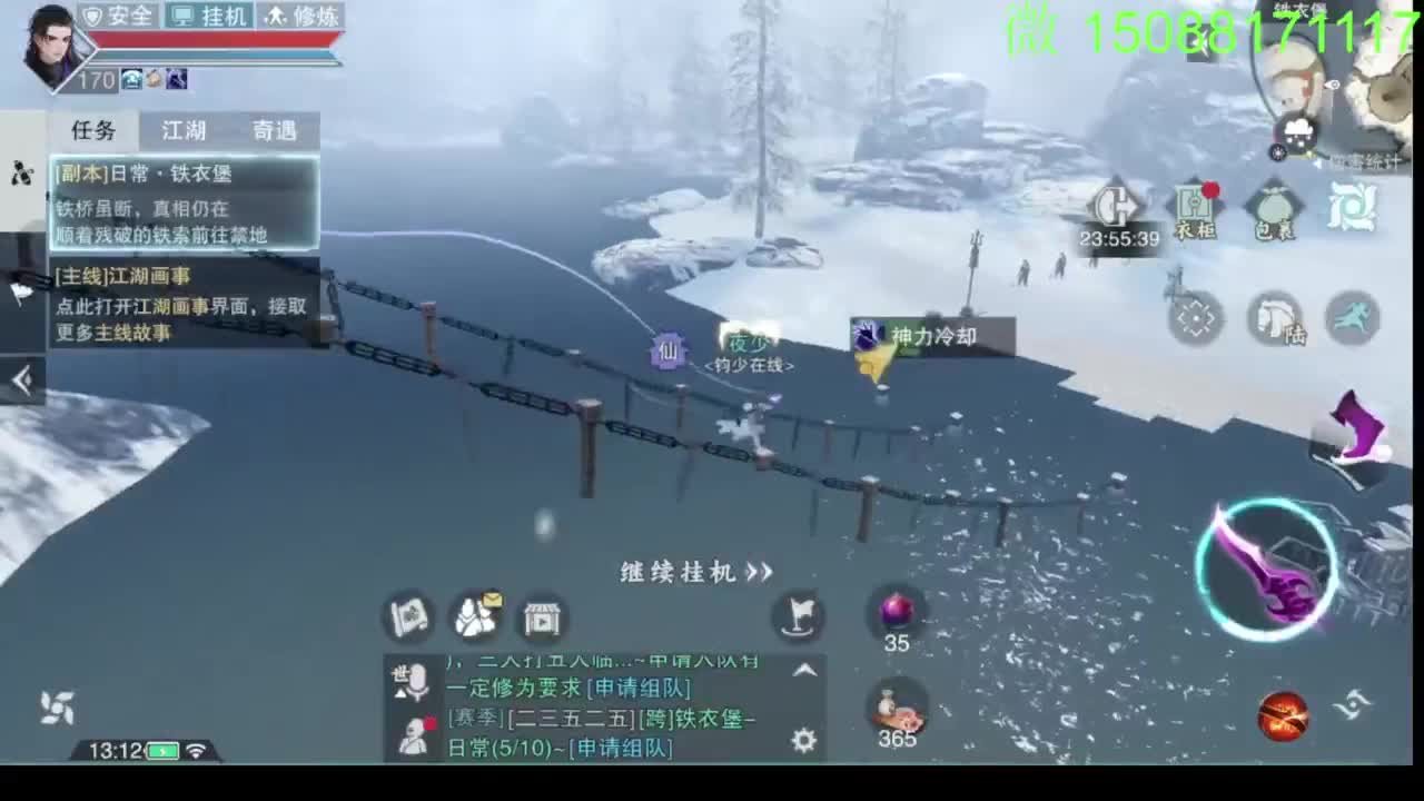 别问 都会 都接 第2段