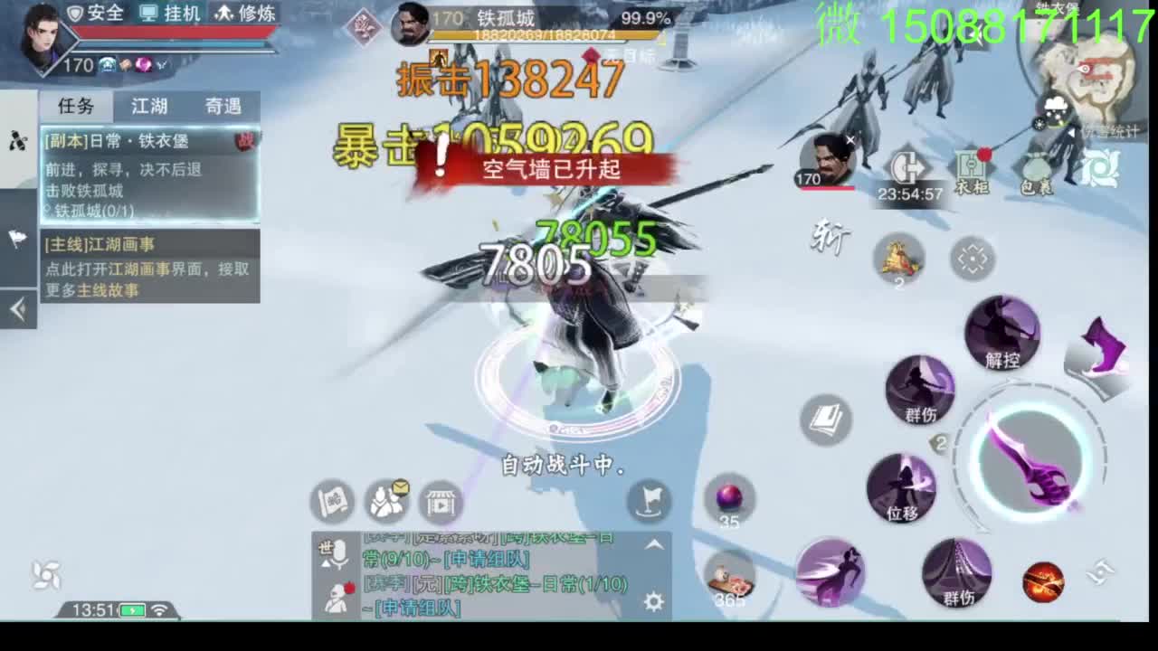别问 都会 都接 第3段