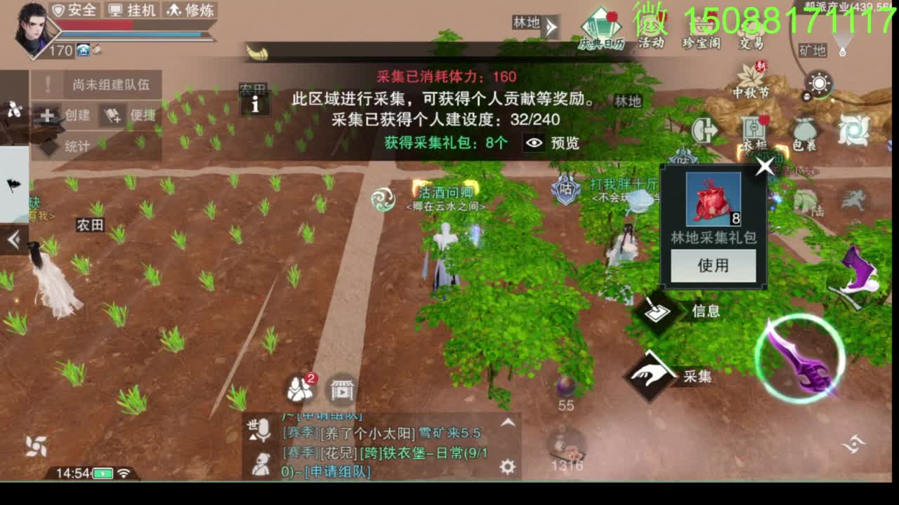 别问 都会 都接 第5段
