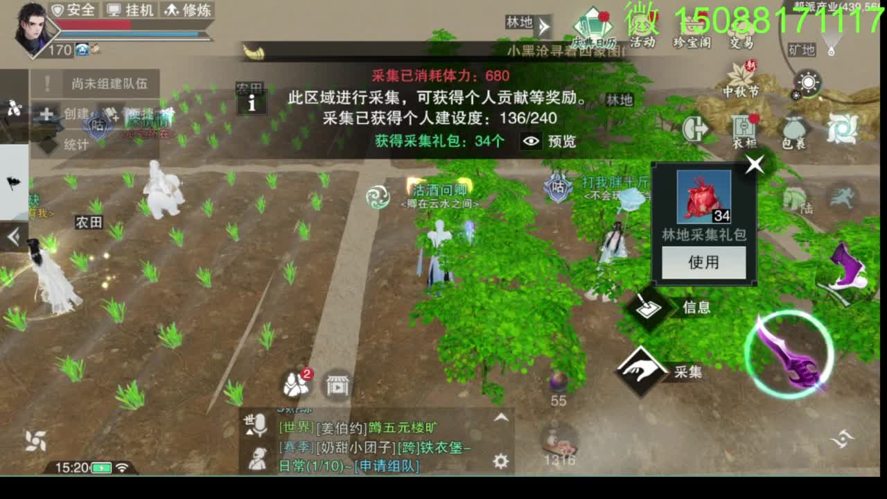 别问 都会 都接 第6段