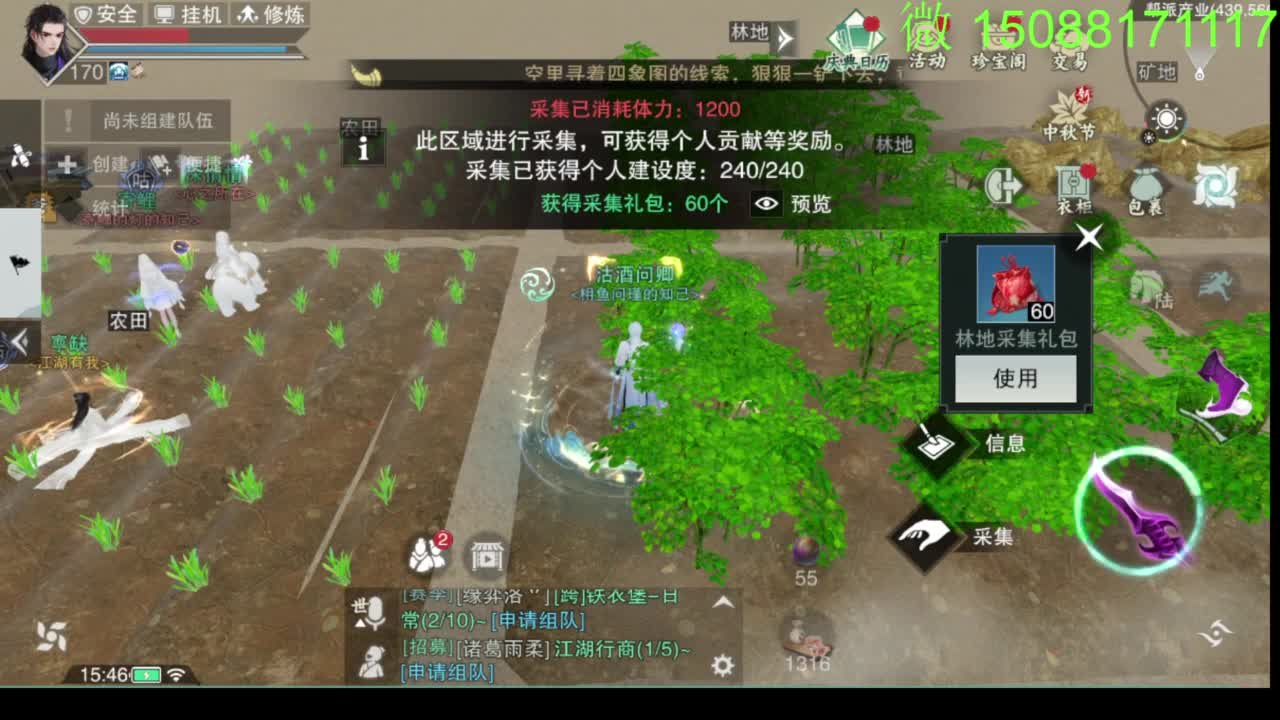 别问 都会 都接 第7段