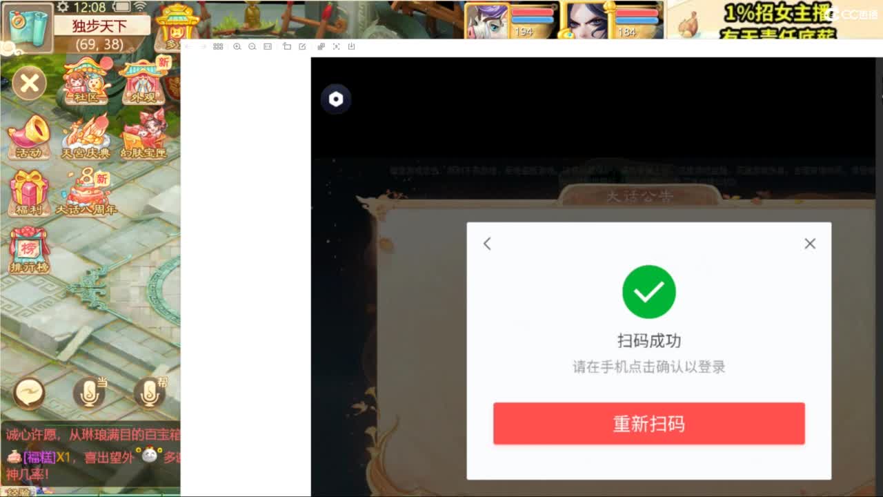 中秋快乐！ 第1段