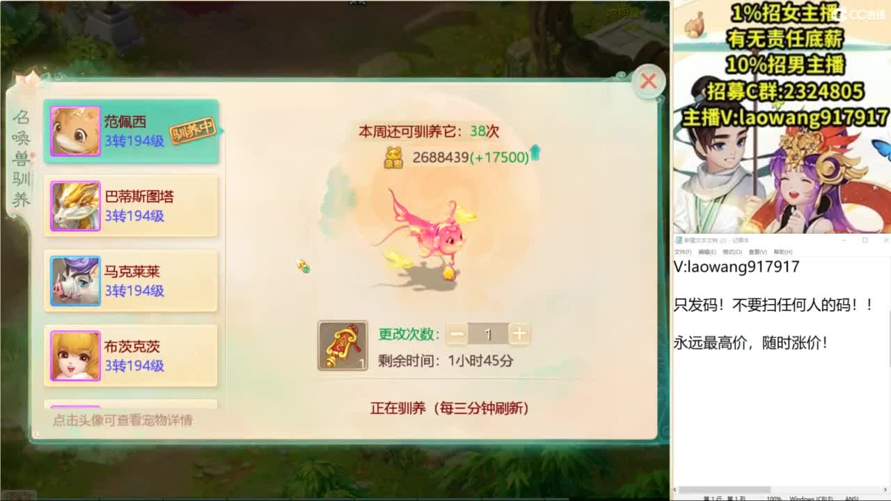 中秋快乐！ 第2段