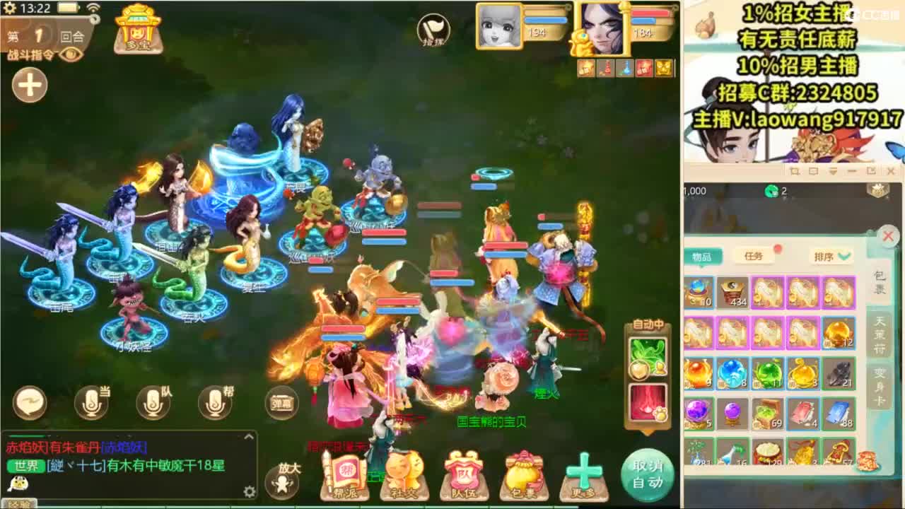 中秋快乐！ 第3段