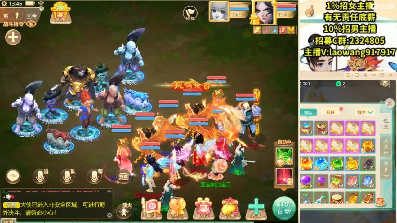 中秋快乐！ 第4段