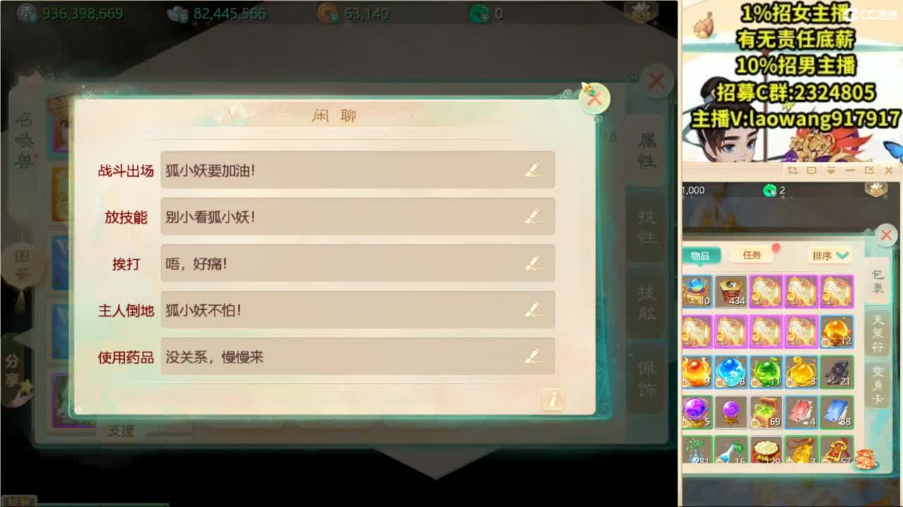 中秋快乐！ 第6段