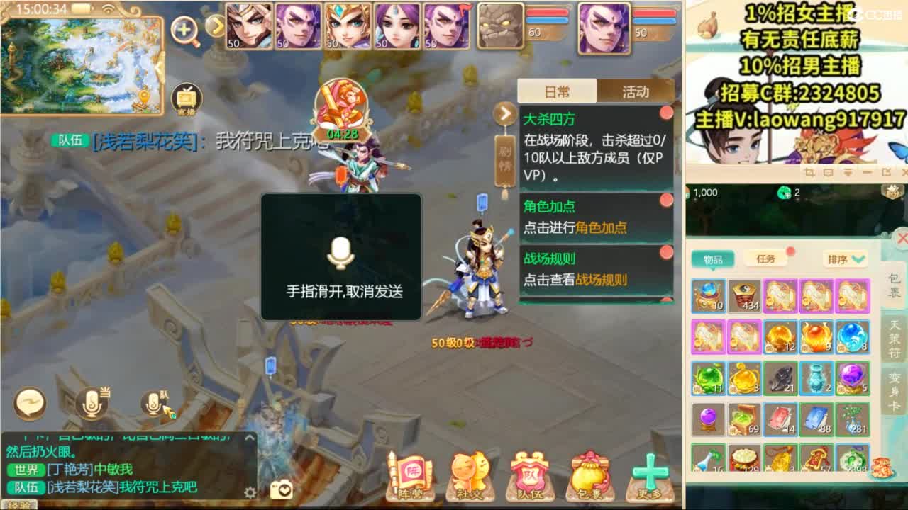 中秋快乐！ 第7段