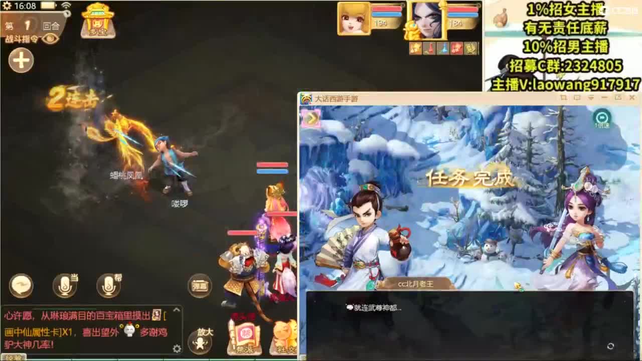 中秋快乐！ 第9段