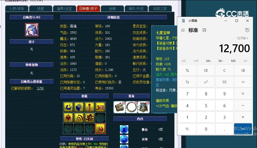 171晚芳亭492凌波城