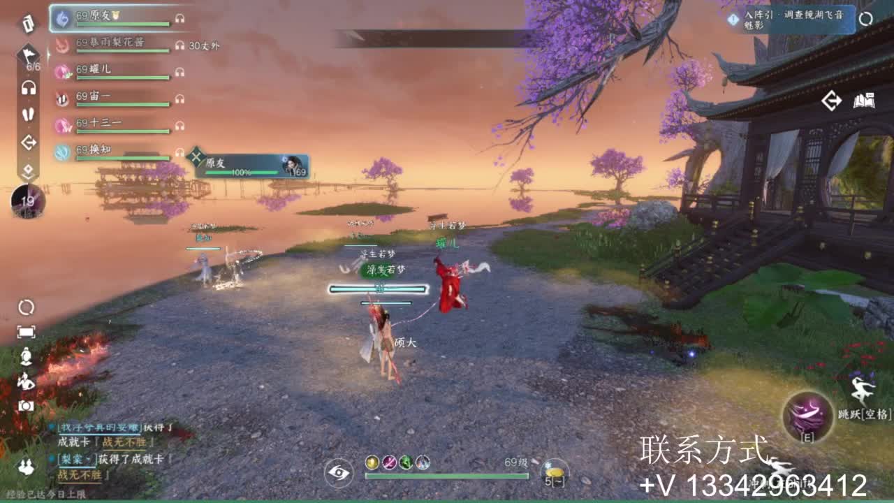 免费看号专业团队接66论武比赛 第1段