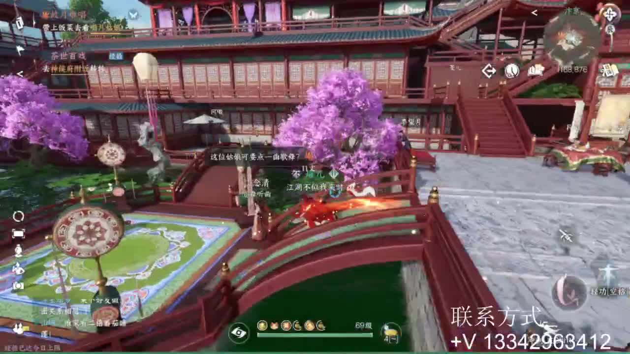 免费看号专业团队接66论武比赛 第3段