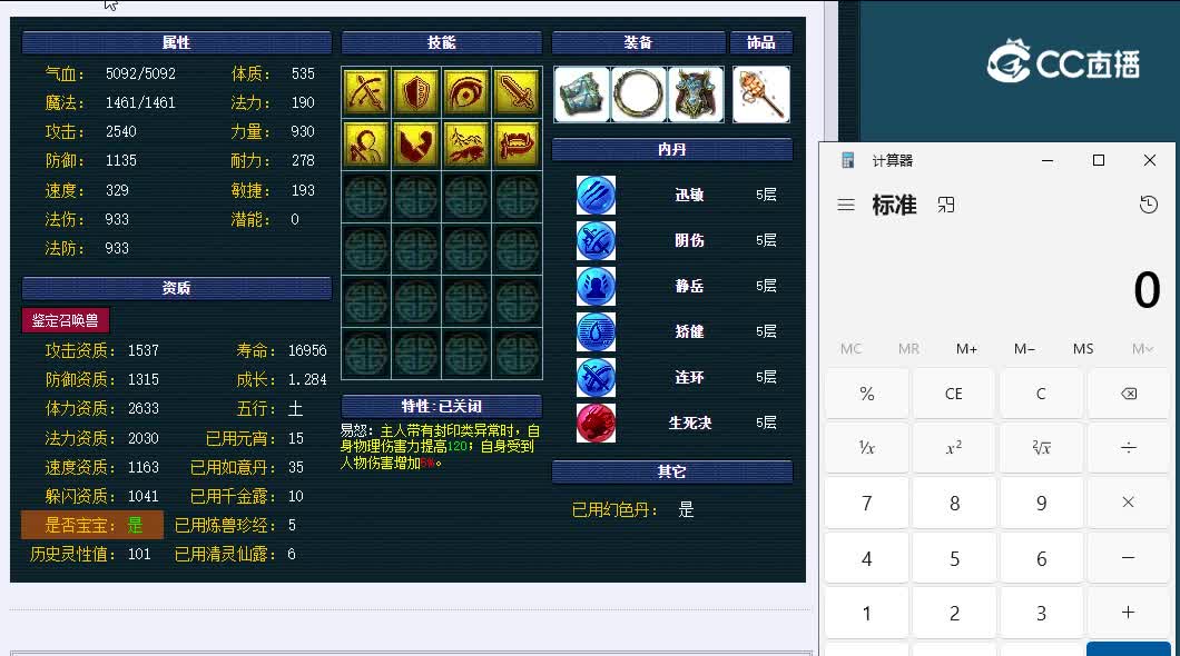 180级团子西珊老街