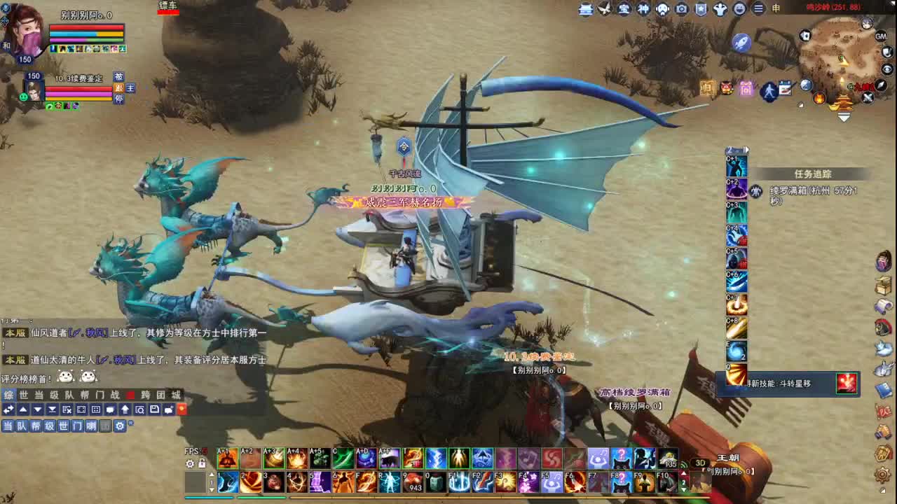 断桥雪敦煌激情！专业看号估号 第1段