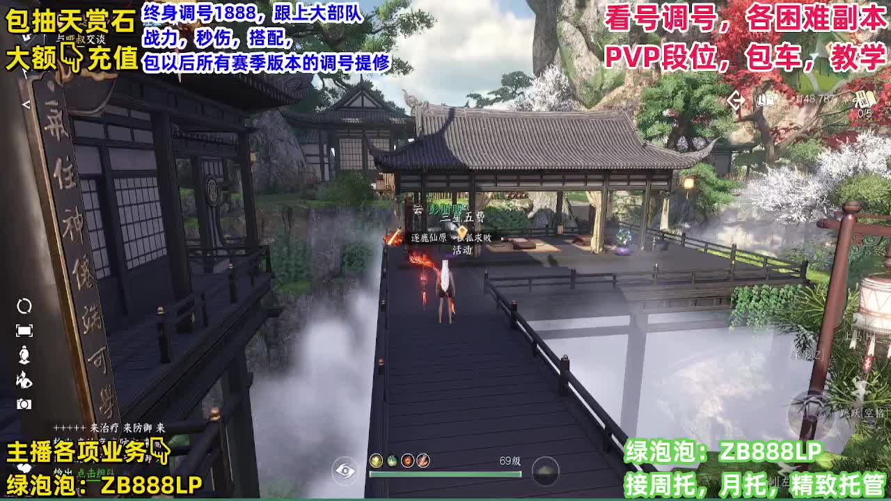 这就是新版本？ 第1段