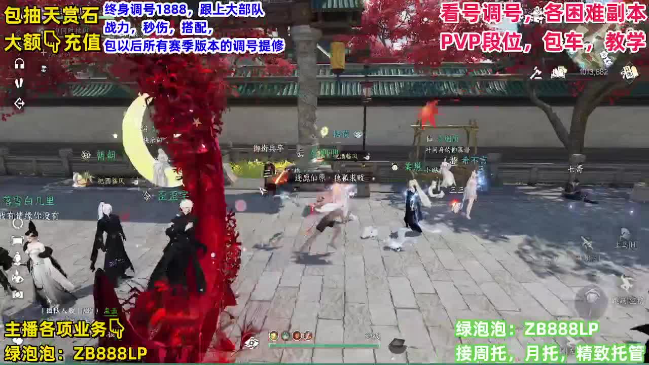 这就是新版本？ 第2段