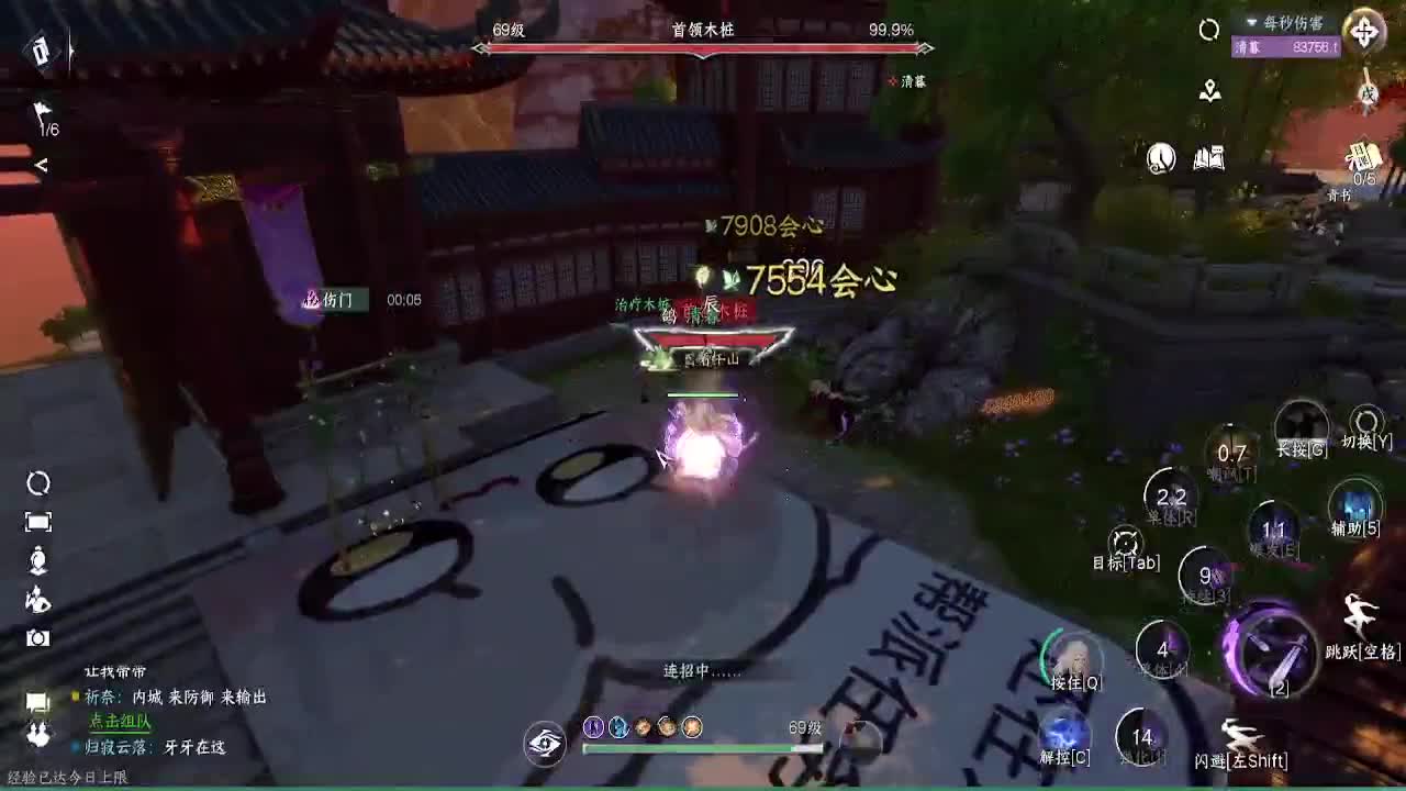 这就是新版本？ 第3段