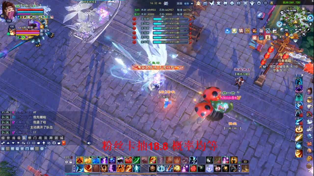 断桥雪敦煌激情！专业看号估号 第6段