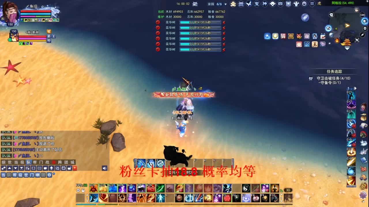 断桥雪敦煌激情！专业看号估号 第7段