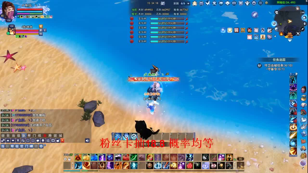 断桥雪敦煌激情！专业看号估号 第8段