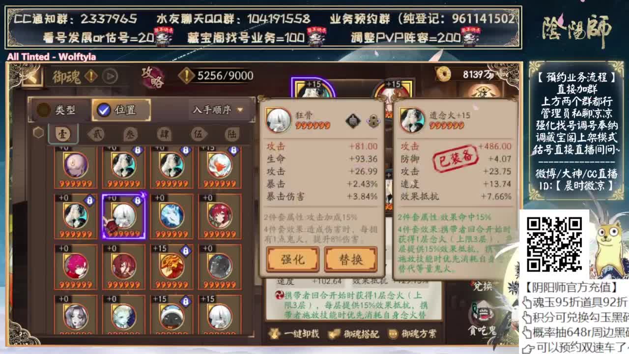 中秋节快乐！~ 第1段