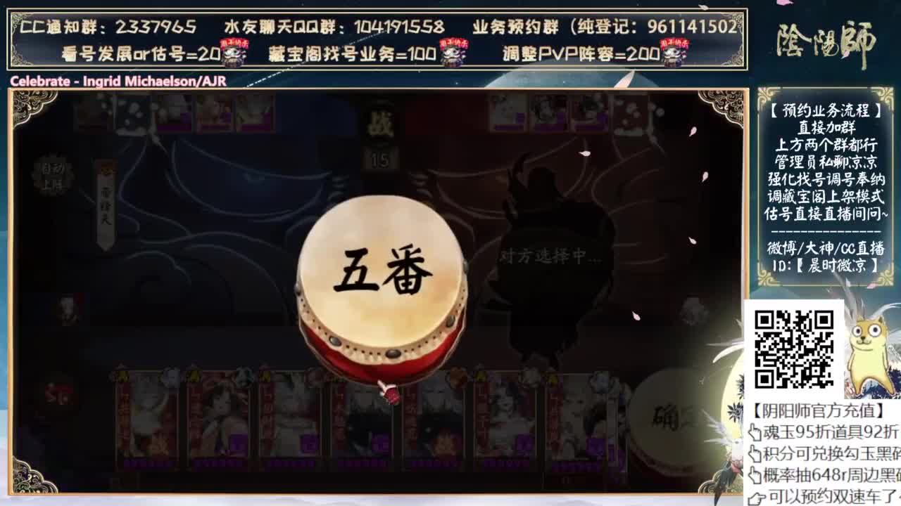 中秋节快乐！~ 第2段