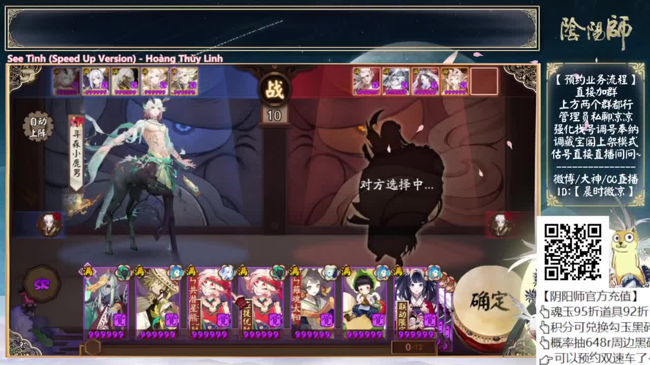 中秋节快乐！~ 第3段