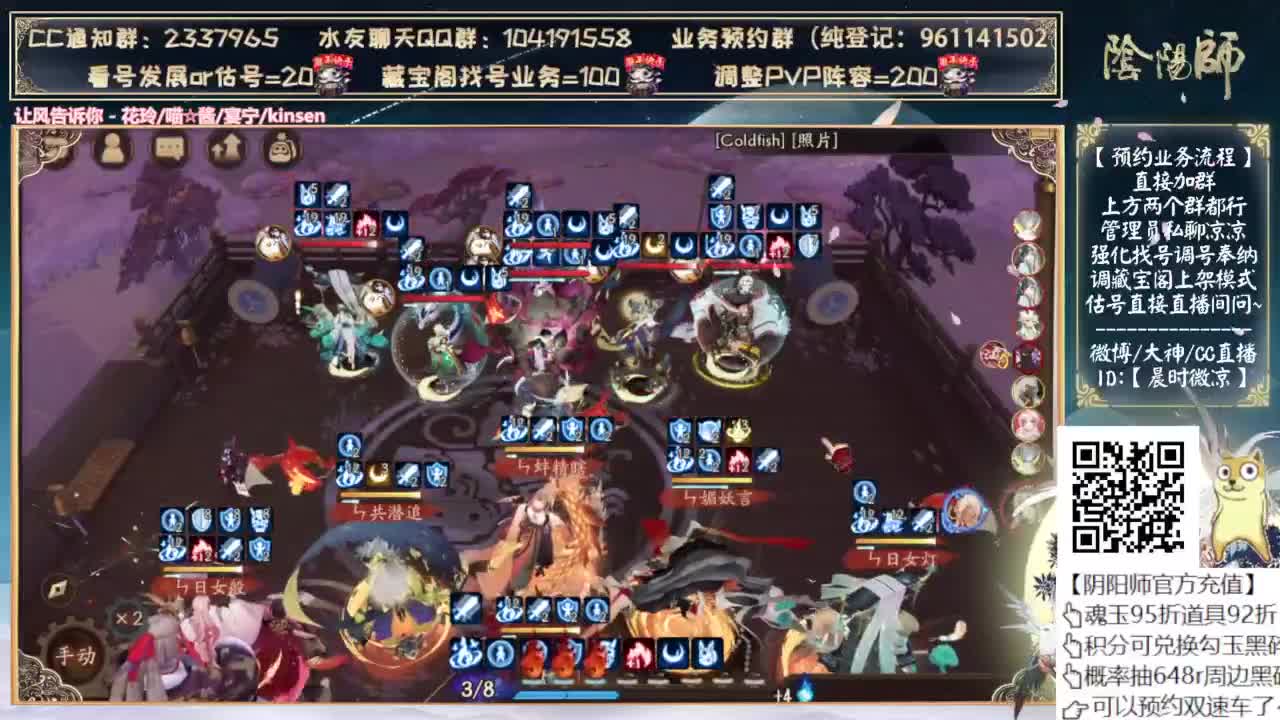 中秋节快乐！~ 第4段