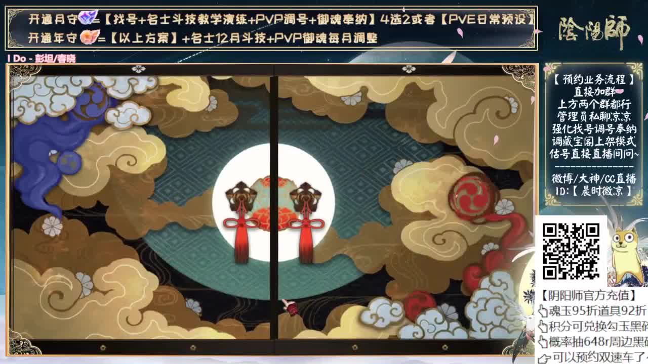 中秋节快乐！~ 第6段