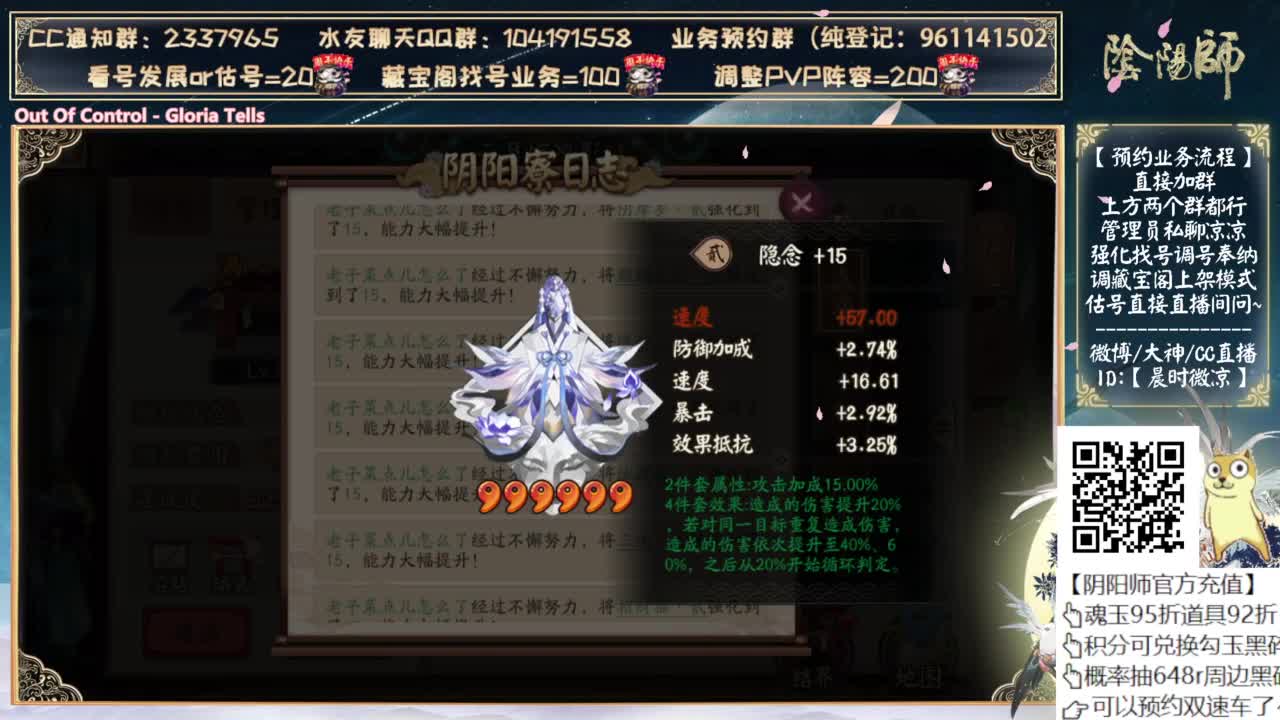 中秋节快乐！~ 第7段