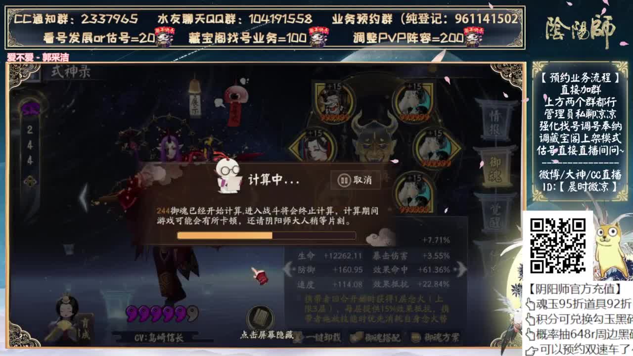 中秋节快乐！~ 第8段