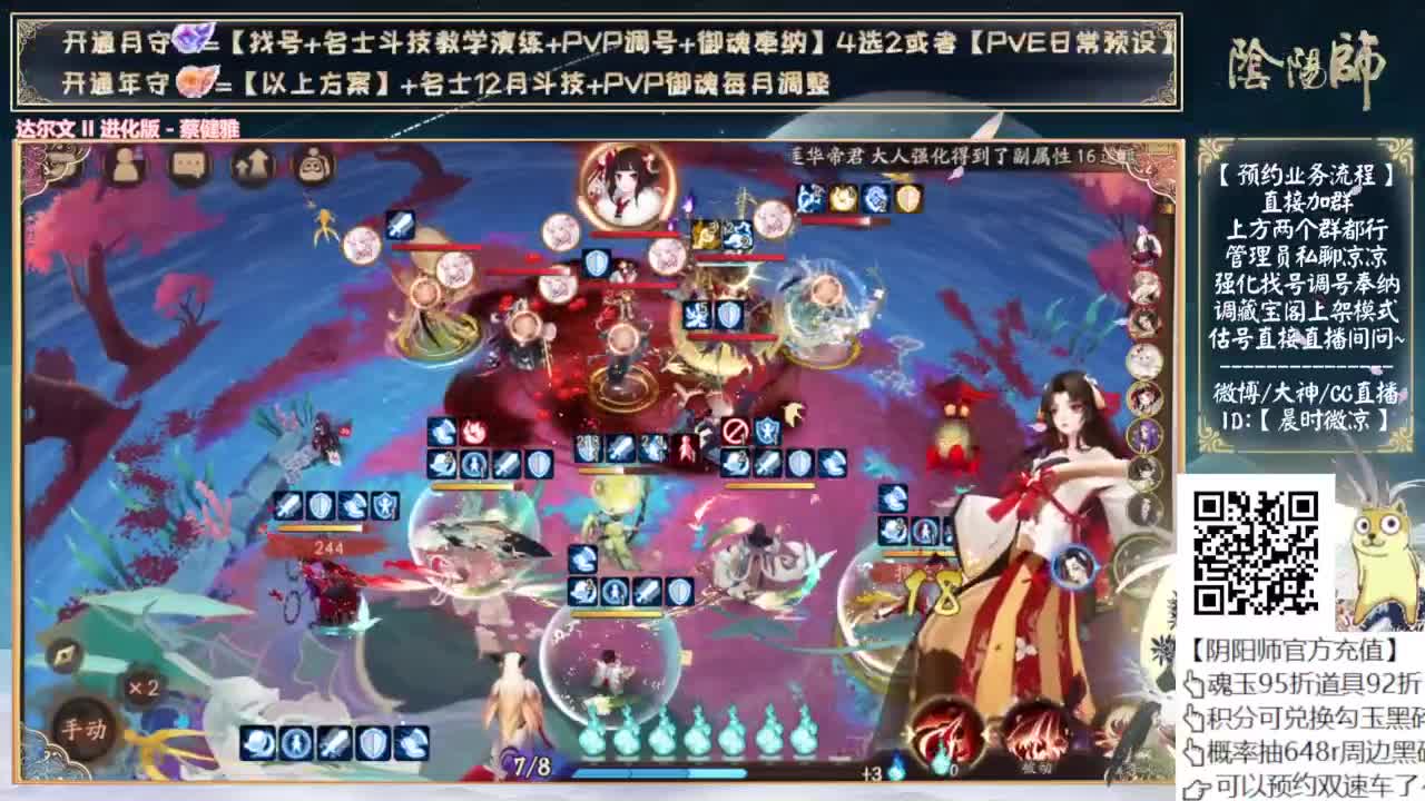 中秋节快乐！~ 第9段