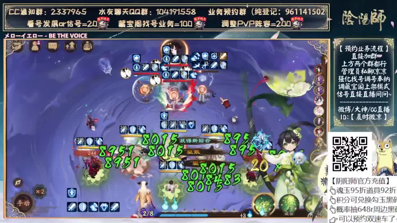 中秋节快乐！~ 第10段