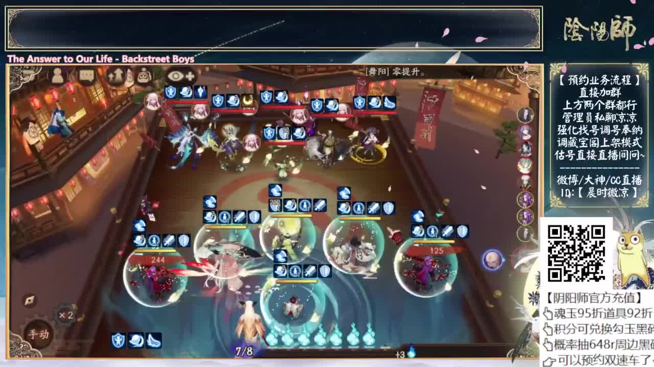 中秋节快乐！~ 第12段