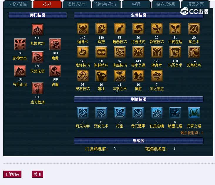 175中岳嵩山818凌波城