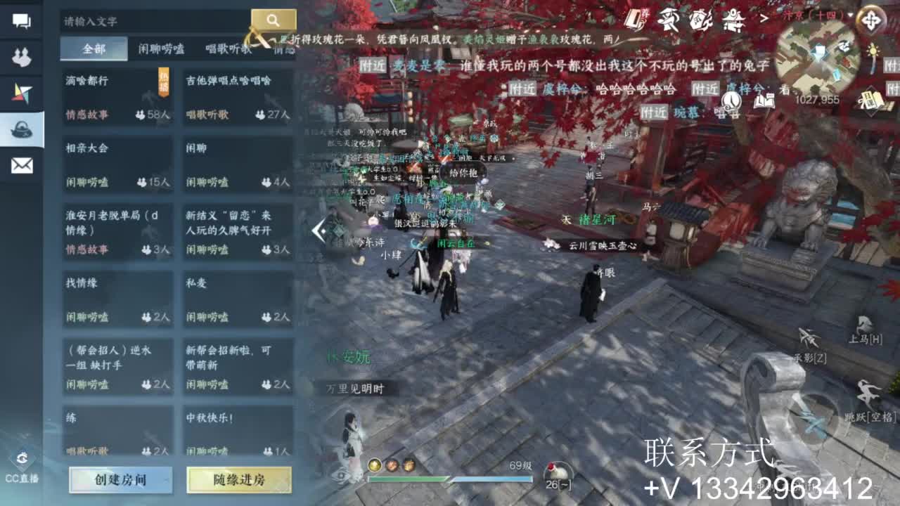 免费看号专业团队接66论武比赛 第11段