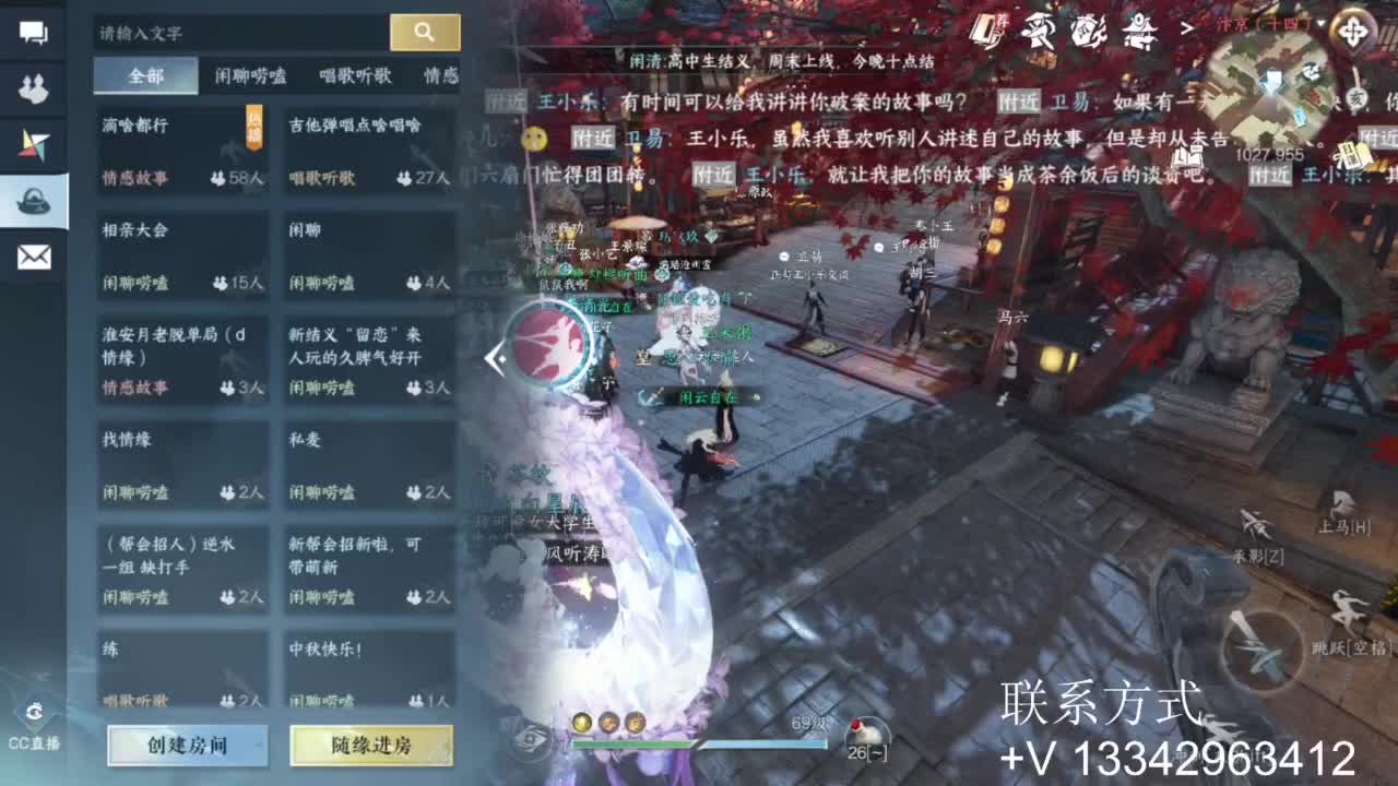 免费看号专业团队接66论武比赛 第12段