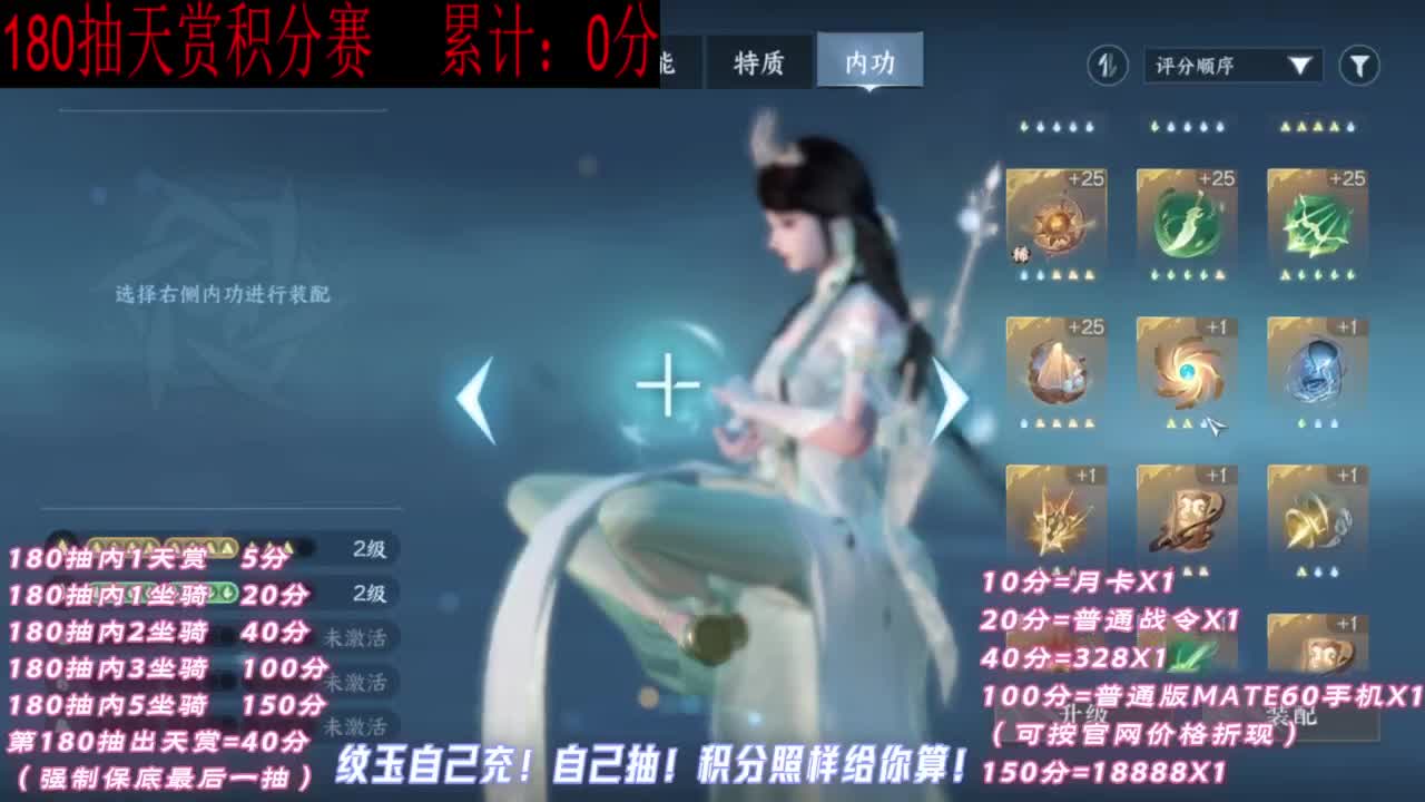 天赏石积分赛！ 第3段