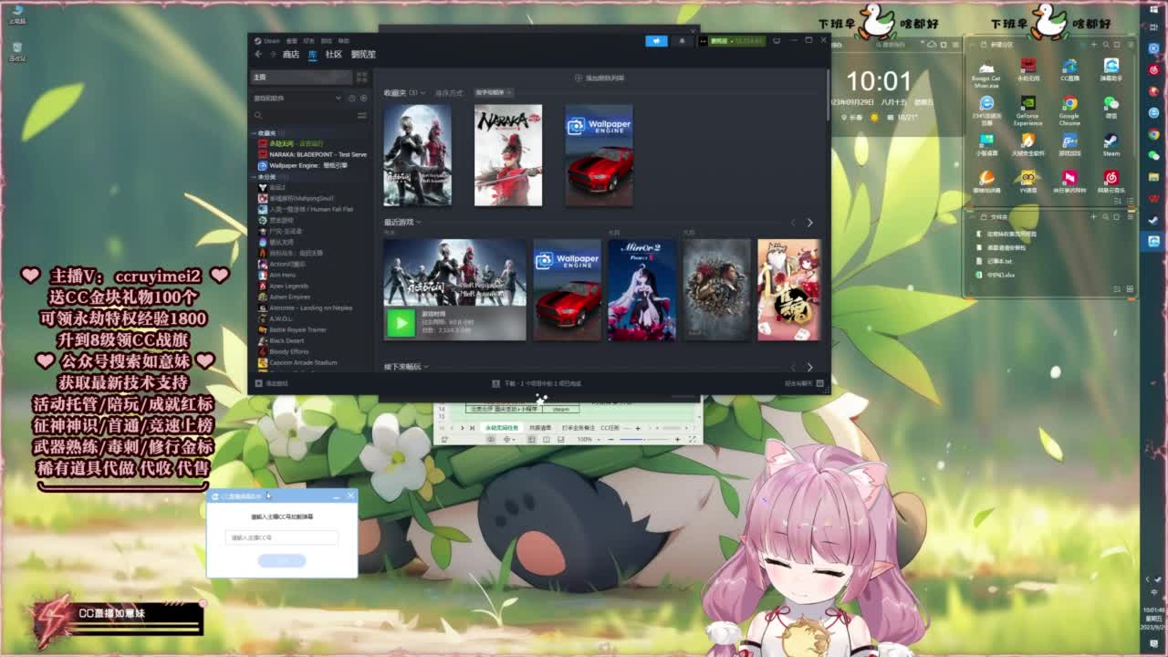 24小时接各种~ 第1段
