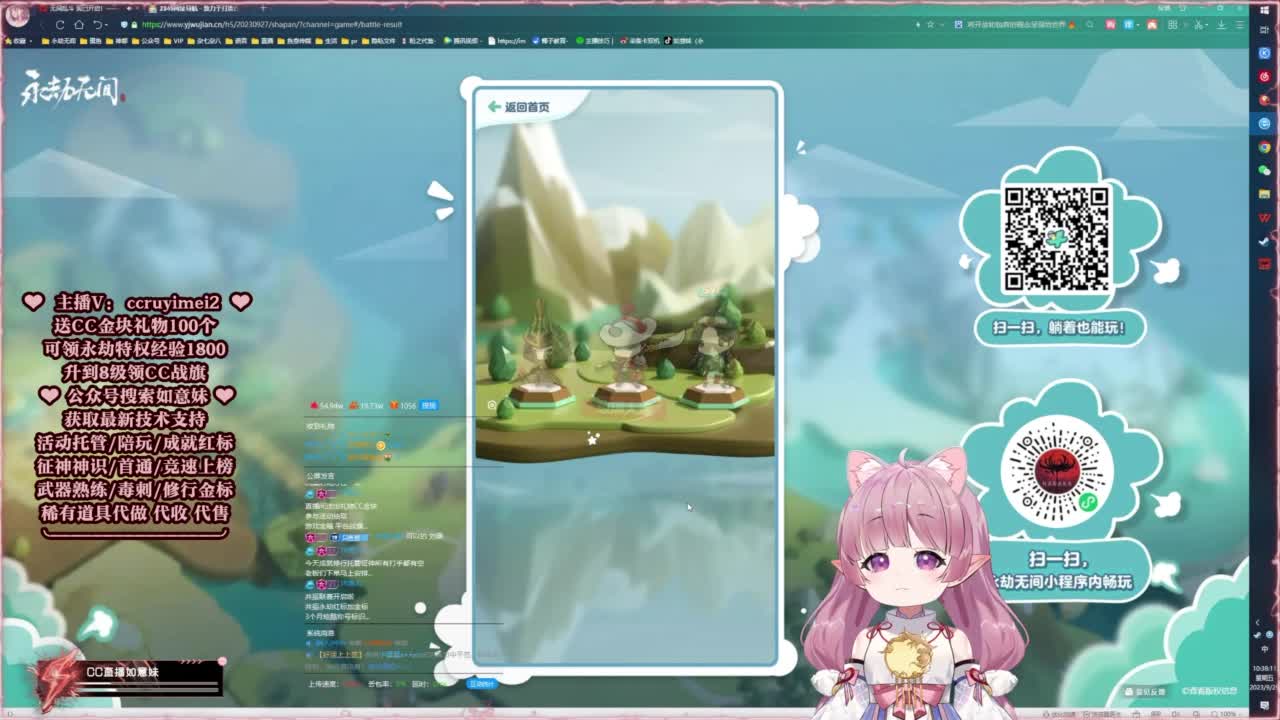 24小时接各种~ 第2段