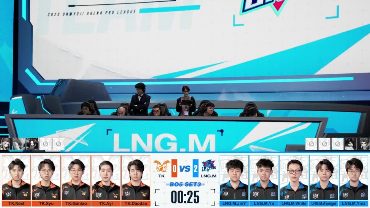 《决战！平安京》OPL秋季赛 第12段